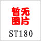 ST16C1450CF